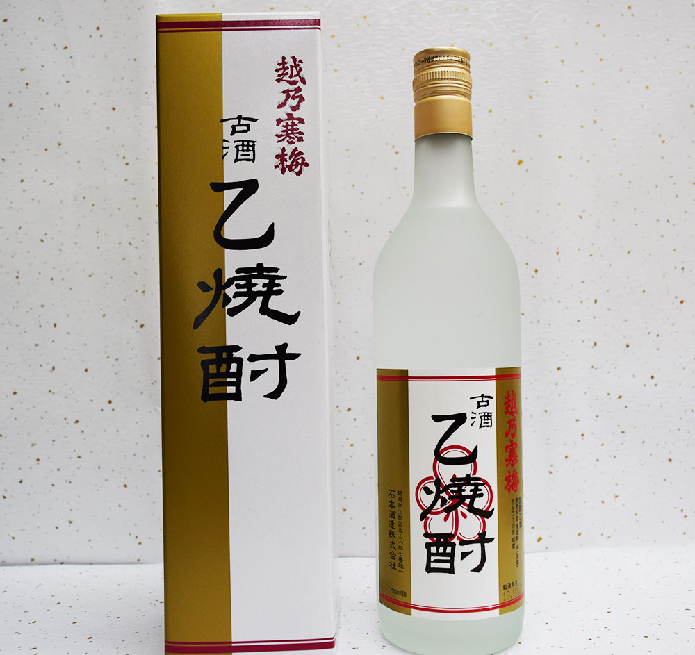 越乃寒梅 古酒 乙焼酎 | にしむら酒販 | 全国配送可能な石川県金沢市の